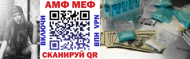 Купить где  Мичуринск  АМФЕТАМИН Premium 