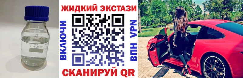 Купить где  Мичуринск  Бутират 1.4BDO 