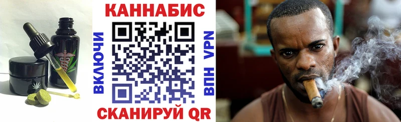Купить где  Мичуринск  Cannafood конопля 