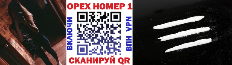 Cocaine VHQ  Купить  Мичуринск 