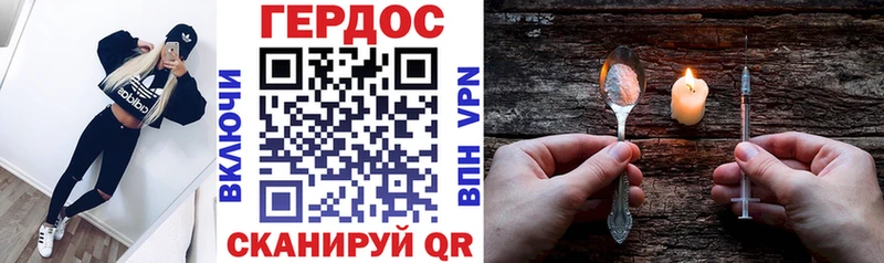 Купить закладки  Мичуринск  Героин афганец 