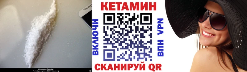 Купить где  Мичуринск  КЕТАМИН ketamine 