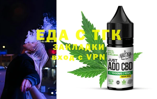 спайс Арсеньев