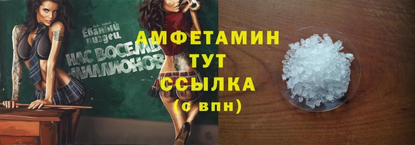а пвп мука Аркадак