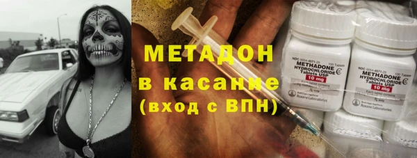 кокаин VHQ Армянск