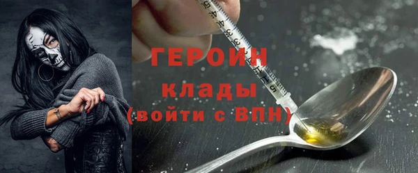кокаин VHQ Армянск