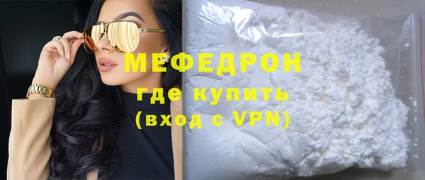 а пвп мука Аркадак