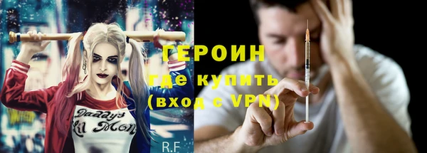 спайс Арсеньев
