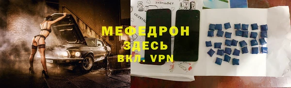 а пвп мука Аркадак