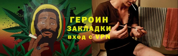 кокаин VHQ Армянск