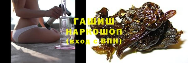 кокаин VHQ Армянск