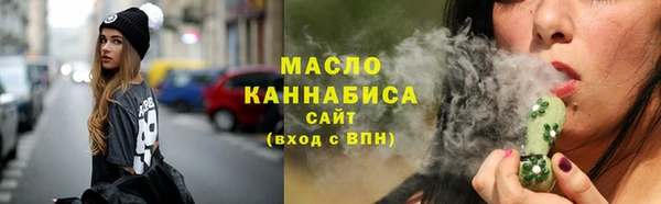 а пвп мука Аркадак