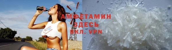 спайс Арсеньев