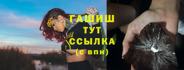 кокаин VHQ Армянск