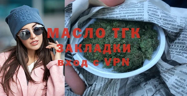 спайс Арсеньев
