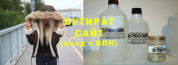а пвп мука Аркадак