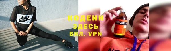 кокаин VHQ Армянск