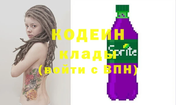 кокаин VHQ Армянск