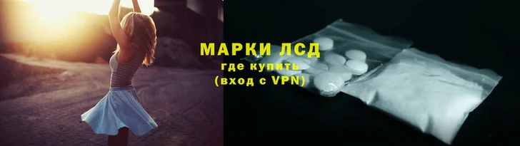 кокаин VHQ Армянск