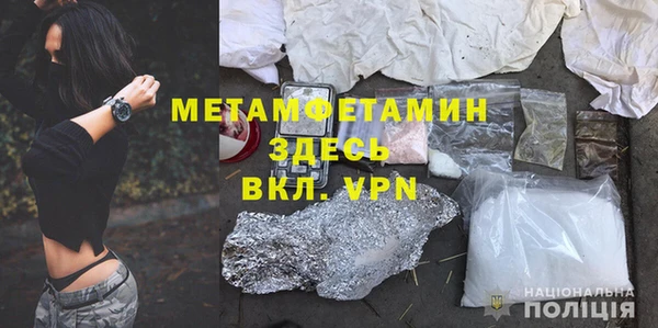 а пвп мука Аркадак