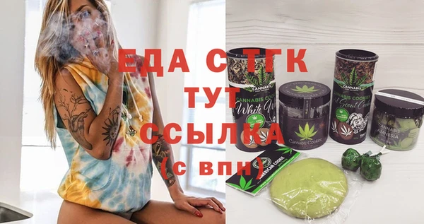 а пвп мука Аркадак