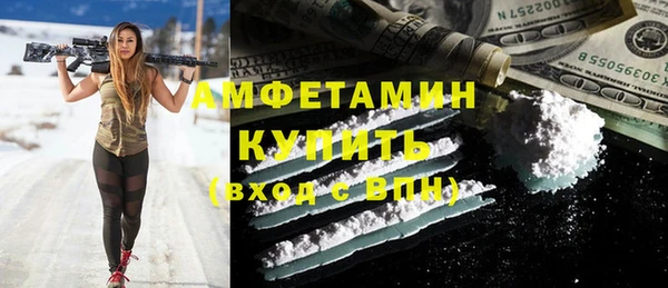 а пвп мука Аркадак