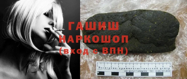 спайс Арсеньев