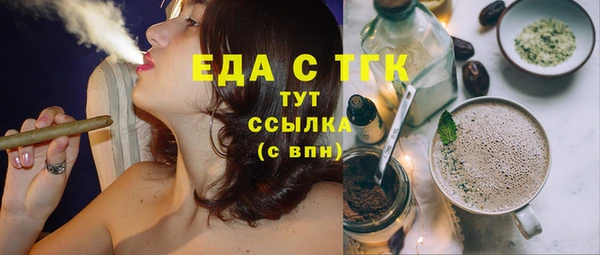 кокаин VHQ Армянск