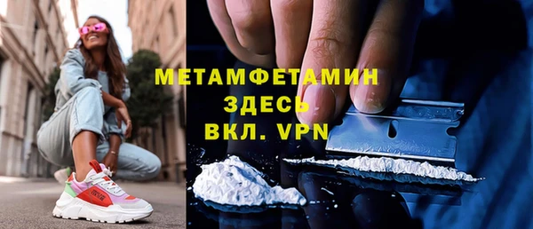 спайс Арсеньев