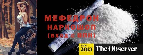 а пвп мука Аркадак