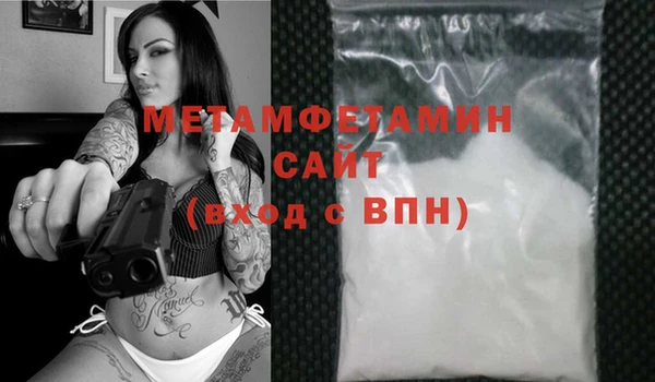 кокаин VHQ Армянск