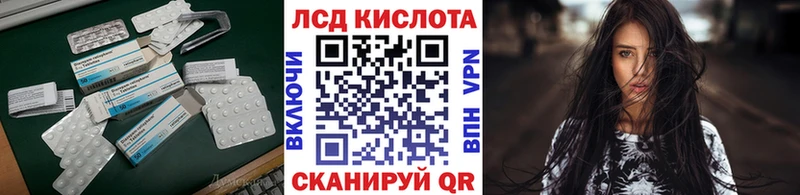 ЛСД экстази ecstasy  Купить закладки  Мичуринск 