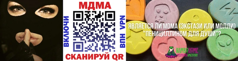 MDMA VHQ  Купить где  Мичуринск 