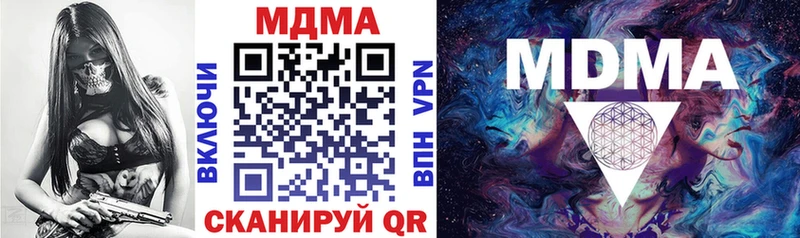 MDMA crystal Мичуринск