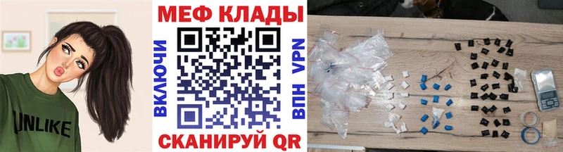 Мефедрон mephedrone  Купить где  Мичуринск 