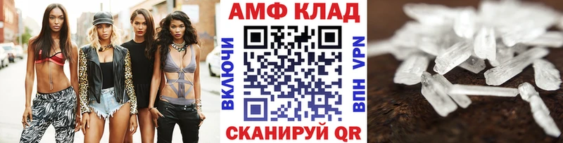 Купить закладки  Мичуринск  МЕТАМФЕТАМИН кристалл 