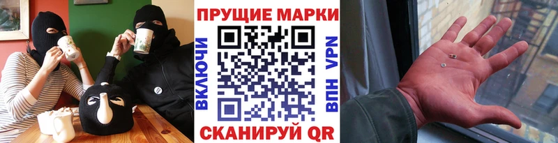 Купить закладки  Мичуринск  Марки N-bome 1500мкг 