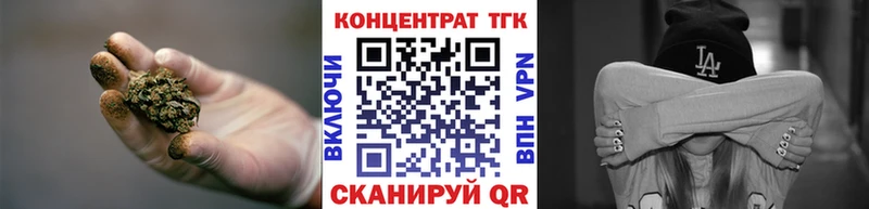 ТГК THC oil  Купить где  Мичуринск 