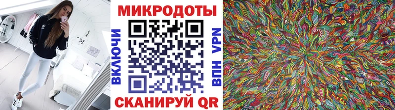 Галлюциногенные грибы Magic Shrooms  Купить где  Мичуринск 